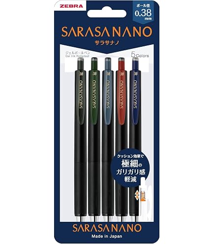 Amazon | ZEBRA サラサ ナノゲルボールペン 0.38mm 極細 ラバー